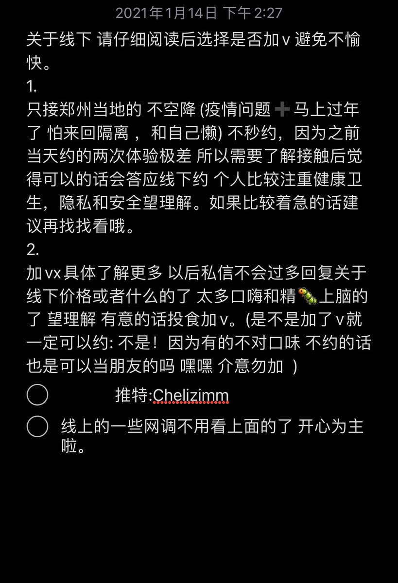 车厘子 tweet media