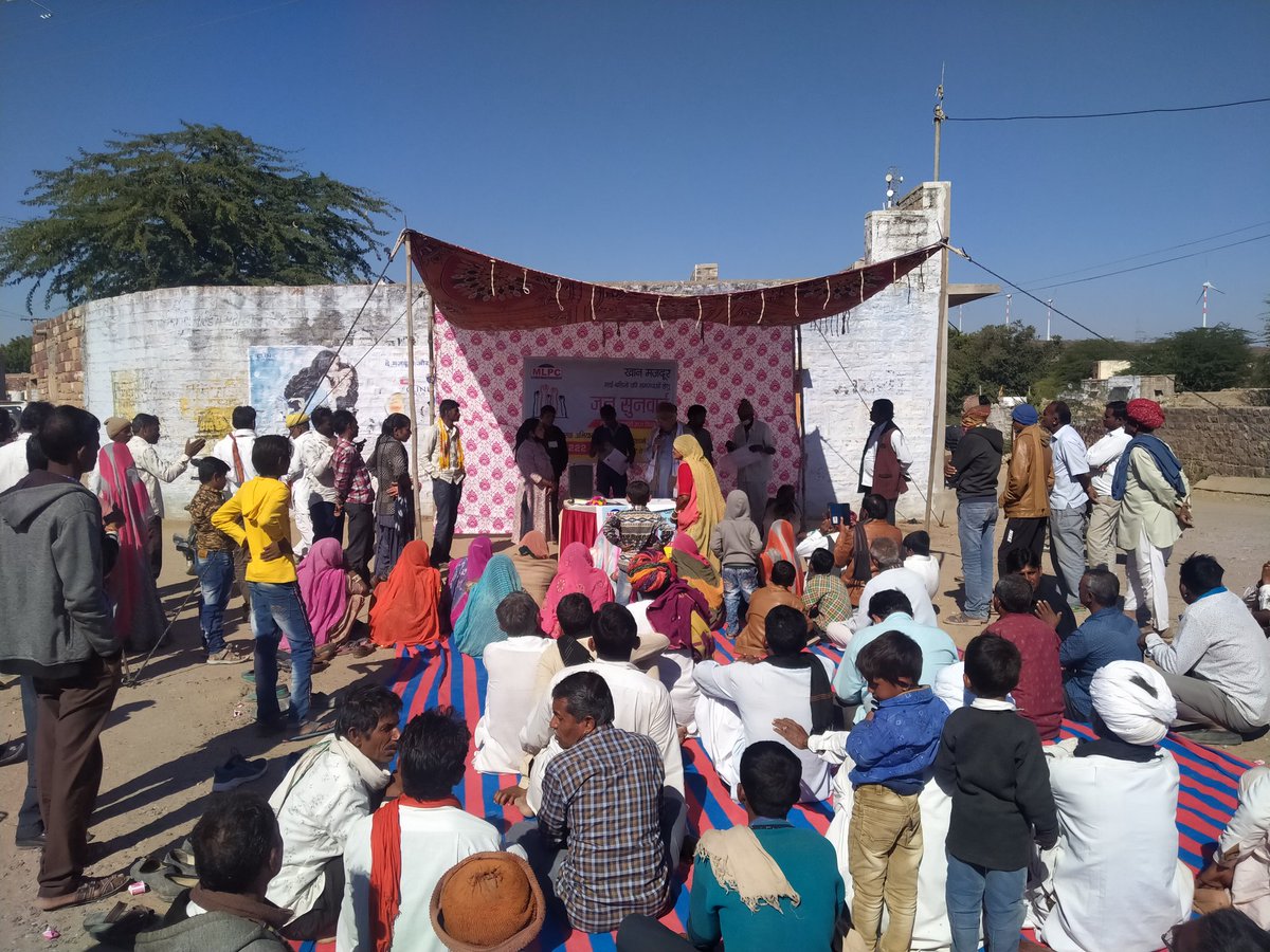 MineLabour's tweet photo. On dated 14th Jan 2020, we organised the #Jansunwai (Public Hearing) in Beru Panchayat, Jodhpur. It has seen the attendance of 100+ people and Sarpanch. Villagers raises serious concern related to #Education, #health, #roads, pensions, water etc in villages. https://t.co/SbPjKUWoS1