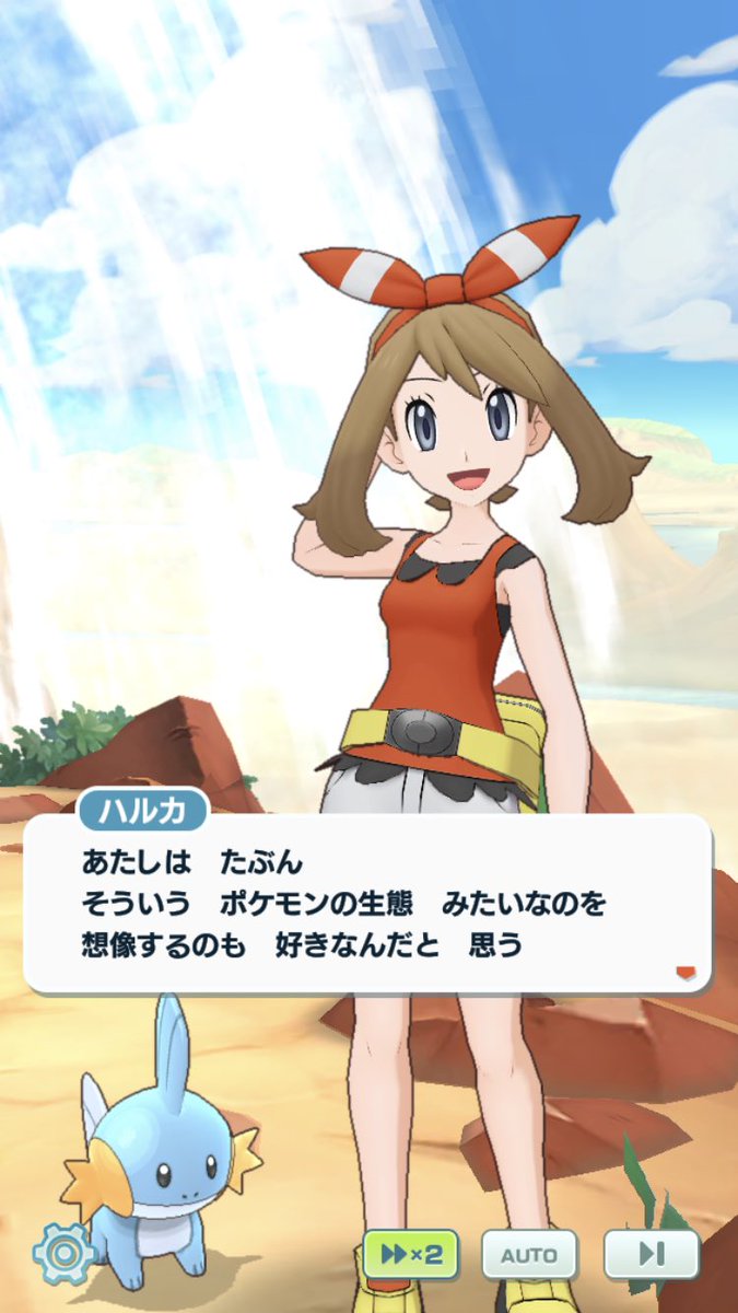 アポロ ポケモン垢 على تويتر ヌマクローも可愛いけど メガシンカのために秒で変わりました アポロ ポケモン垢 على تويتر ヌマクローも可愛いけど メガシンカのために秒で変わりました