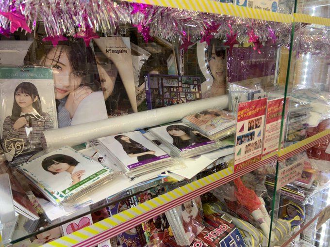 Trio 秋葉原ラジ館店さん がハッシュタグ 乃木坂46 をつけたツイート一覧 1 Whotwi グラフィカルtwitter分析 Trio 秋葉原ラジ館店さん がハッシュタグ 乃木坂46 をつけたツイート一覧 1 Whotwi グラフィカルtwitter分析