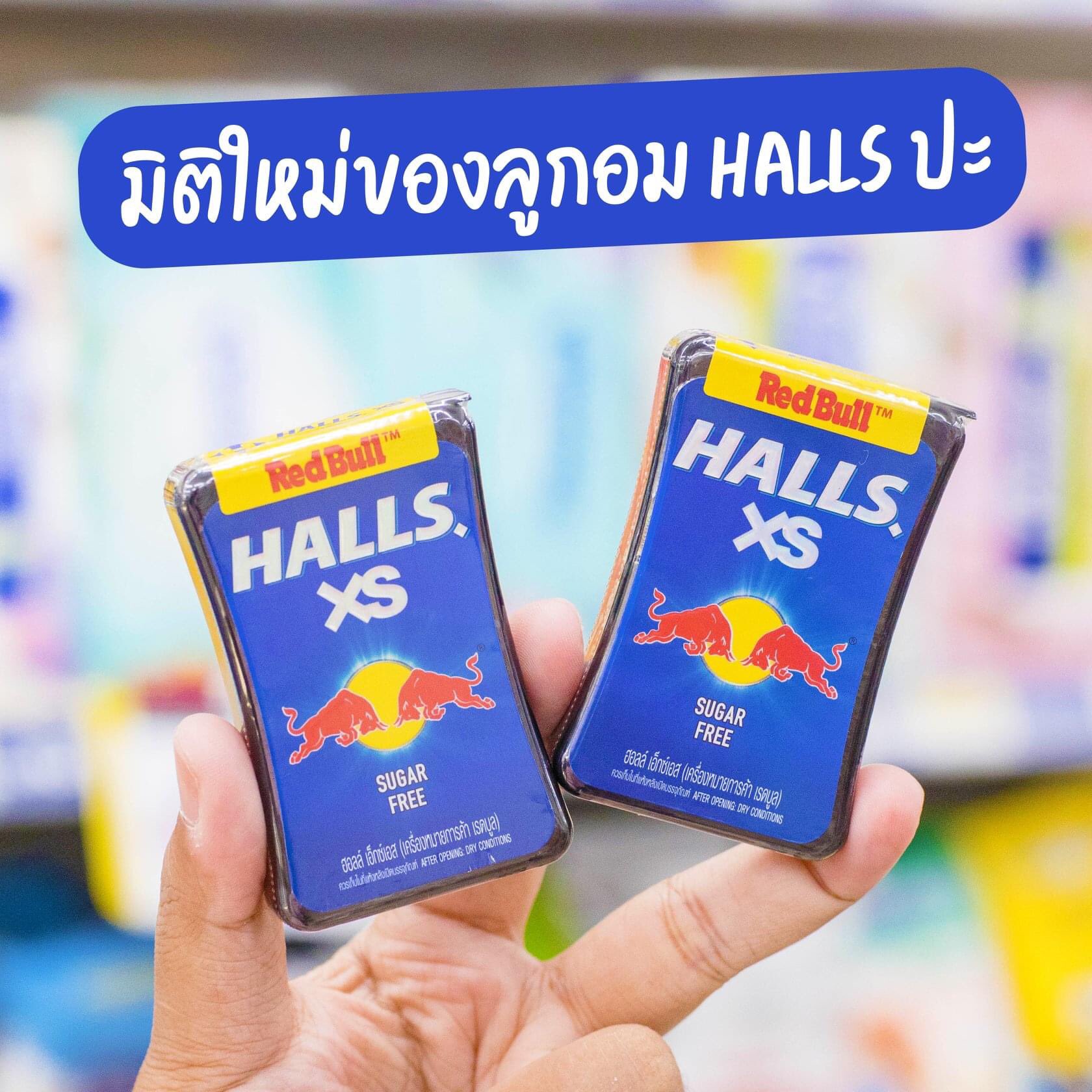 มนุษย์รีวิวเซเว่น على تويتر: 