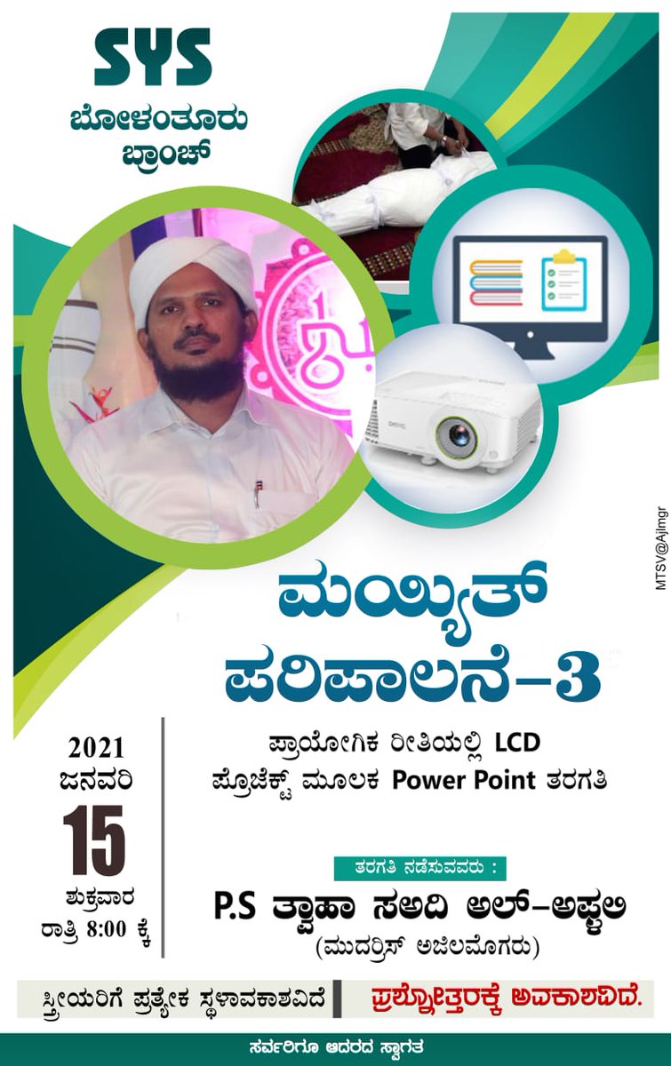 PsSaadi's tweet photo. https://t.co/e7YxRUV53U