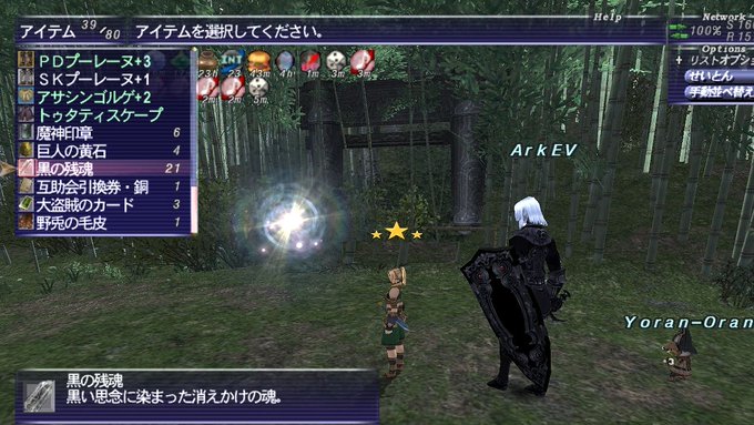 マッキー 毎日ff11さん の最近のツイート 11 Whotwi グラフィカルtwitter分析 マッキー 毎日ff11さん の最近のツイート 11 Whotwi グラフィカルtwitter分析