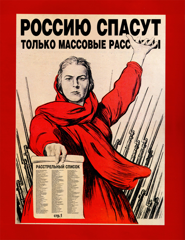 Спасти страну ком. Только массовые расстрелы спасут Россию. Только расстрелы спасут родину. Только массовые расстрелы спасут родину Сталин. Только массовые расстрелы спасут родину Гоблин.