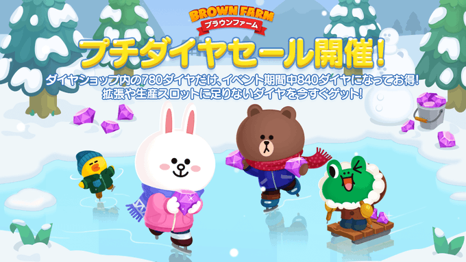 Line ブラウンファーム公式アカウント Line Bf Jp Page 3 Twilog Line ブラウンファーム公式アカウント Line Bf Jp Page 3 Twilog