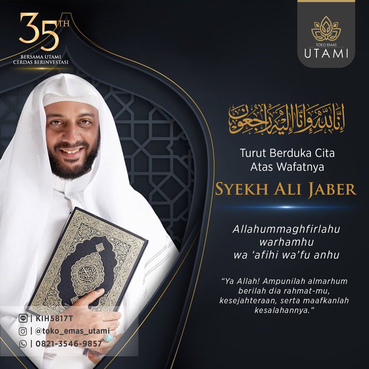 IBiantoro's tweet photo. إنَّا ِللهِ وإنَّا إلَيْهِ رَاجِعُوْن

Semoga Almarhum oleh Alloh diterima amal sholehnya, diampuni segala kesalahannya, dilapangkan alam kuburnya, dimuliakan di sisiNya. Aamiin ya Robb 🤲 https://t.co/bBEaourKAQ