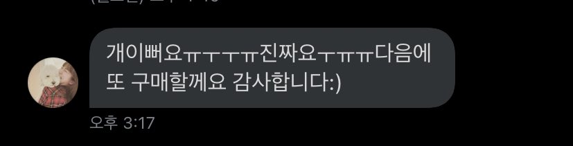 Toothless_shops's tweet photo. 감사합니다❤️❤️ https://t.co/7cQ2wq218J