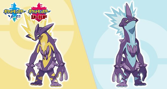 K U P P A 進化したらストリンダー っていうパンクロックモチーフのポケモンになるしギター弾くみたいな動きするしめちゃいいよん 性格によって見た目がちょっとかわる K U P P A 進化したらストリンダー っていうパンクロックモチーフのポケモンになるしギター弾くみたいな動きするしめちゃいいよん 性格によって見た目がちょっとかわる