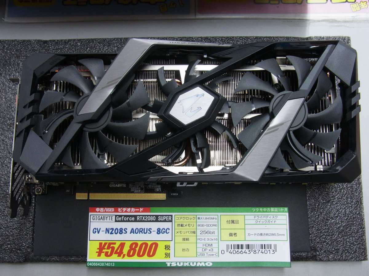 Tsukumo_Sapporo's tweet photo. 【#中古パーツ】
グラボが4点入荷しました!

☆GALAKURO☆
GK-RTX2080Ti-HOF 10TH AE
59,980円

☆GIGABYTE☆
GV-N208S AORUS-8GC
54,800円

☆ZOTAC☆
ZT-P10800C-10P
19,800円

☆ZOTAC☆
ZT-90504-10P
16,980円

全て税別です

#2080Ti
#2080S
#980Ti
#1080 https://t.co/utucnDNhyQ