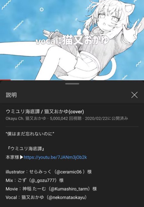 ウミユリ海底譚のtwitterイラスト検索結果 古い順