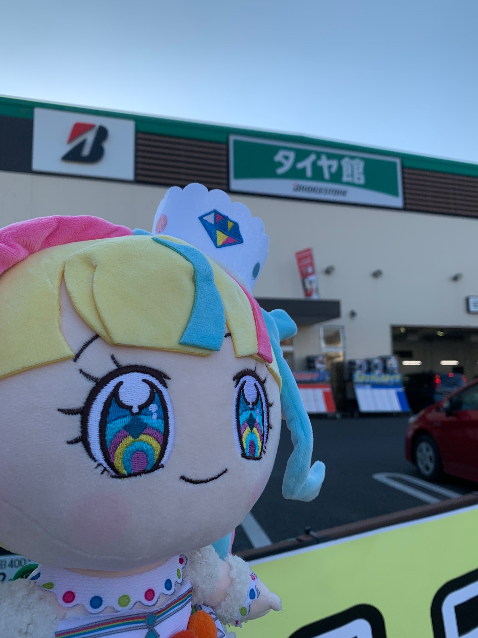 蝉食い だいあぱんatタイヤ館