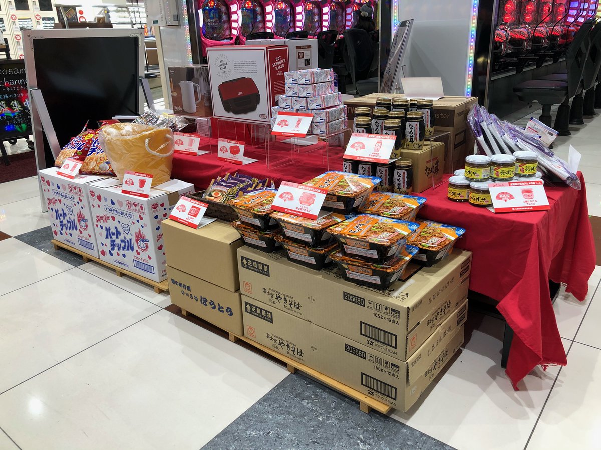 りっちゃん ドキわくランド大和駅前店 みなさんこんにちは りっちゃんです いよいよ明日から 全関東 冬のファン感謝デー開催 当選本数合計631本 ドキわく大和 りっちゃん ファン感 コロナ対策