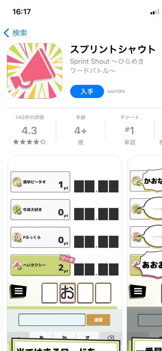 トマトくん この名前って 漢字ビータオ 山本さん 牛丼大好き こうちゃん Pふっくら ふくらp へいタクシー 伊沢さん だよね トマトくん この名前って 漢字ビータオ 山本さん 牛丼大好き こうちゃん Pふっくら ふくらp へいタクシー 伊沢さん だよね