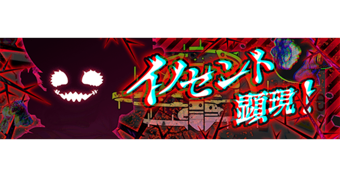 クラッシュフィーバー パズルrpgで4人協力マルチプレイ のニュース 最新つぶやきまとめ Androidアプリ Applion
