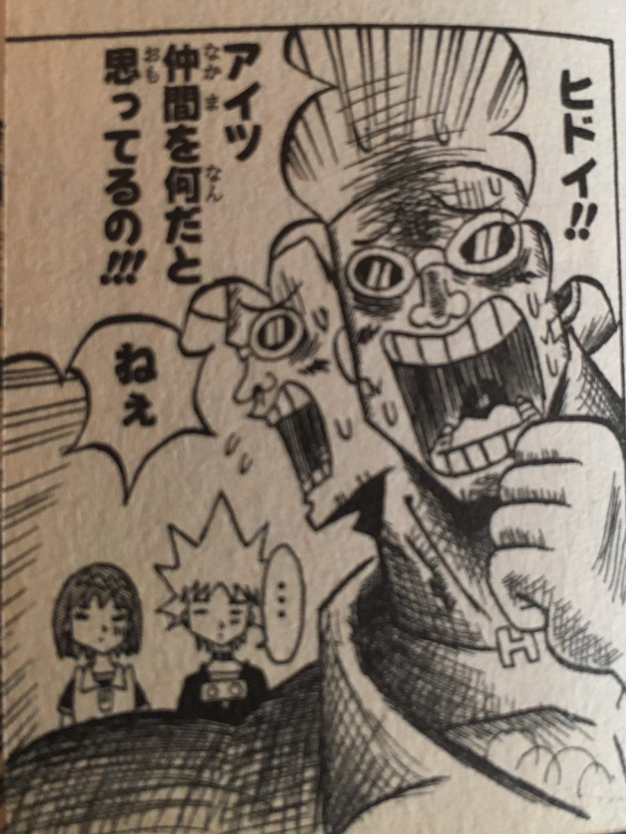 Yk 弓良家支援者 A Twitter ボーボボ 鬼滅の刃クロスオーバーあるある ボーボボが偉そうに無惨の過去話聞こうとしていざ無惨が口開いたらコレ 鬼滅の刃 きめつのやいば Kimetunoyaiba Kimetsu 鬼滅 ボボボーボ ボーボボ ボーボボ Yk 弓良家支援者 A Twitter ボーボボ 鬼滅の刃クロスオーバーあるある ボーボボが偉そうに無惨の過去話聞こうとしていざ無惨が口開いたらコレ 鬼滅の刃 きめつのやいば Kimetunoyaiba Kimetsu 鬼滅 ボボボーボ ボーボボ ボーボボ