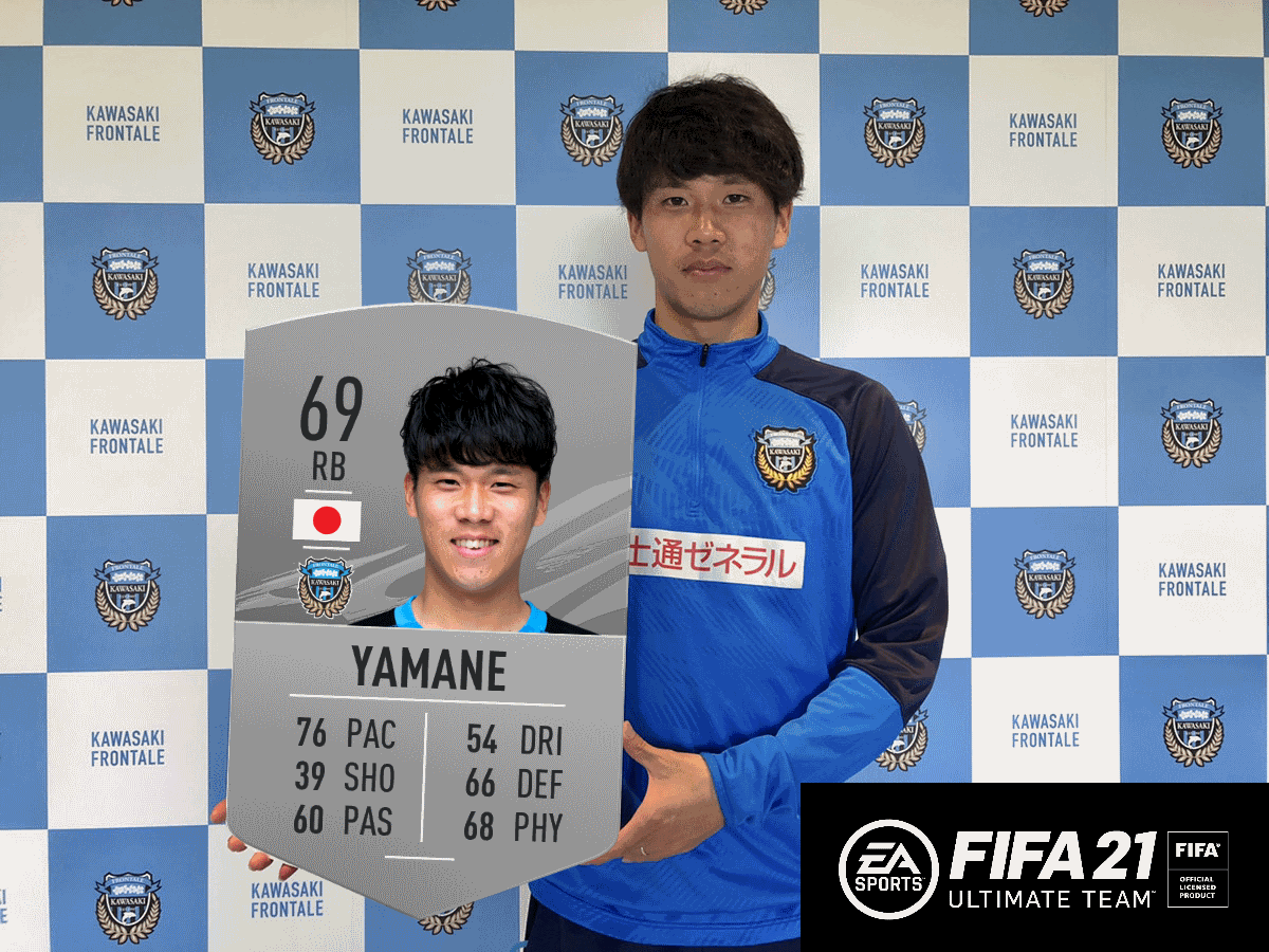 川崎フロンターレ Jリーグベストイレブンに選手された 山根視来 選手 家長昭博 選手は Fifa21 Ultimate Teamモードに登場しています 営業 Frontale Fifa21 Jリーグベストイレブン Futjp