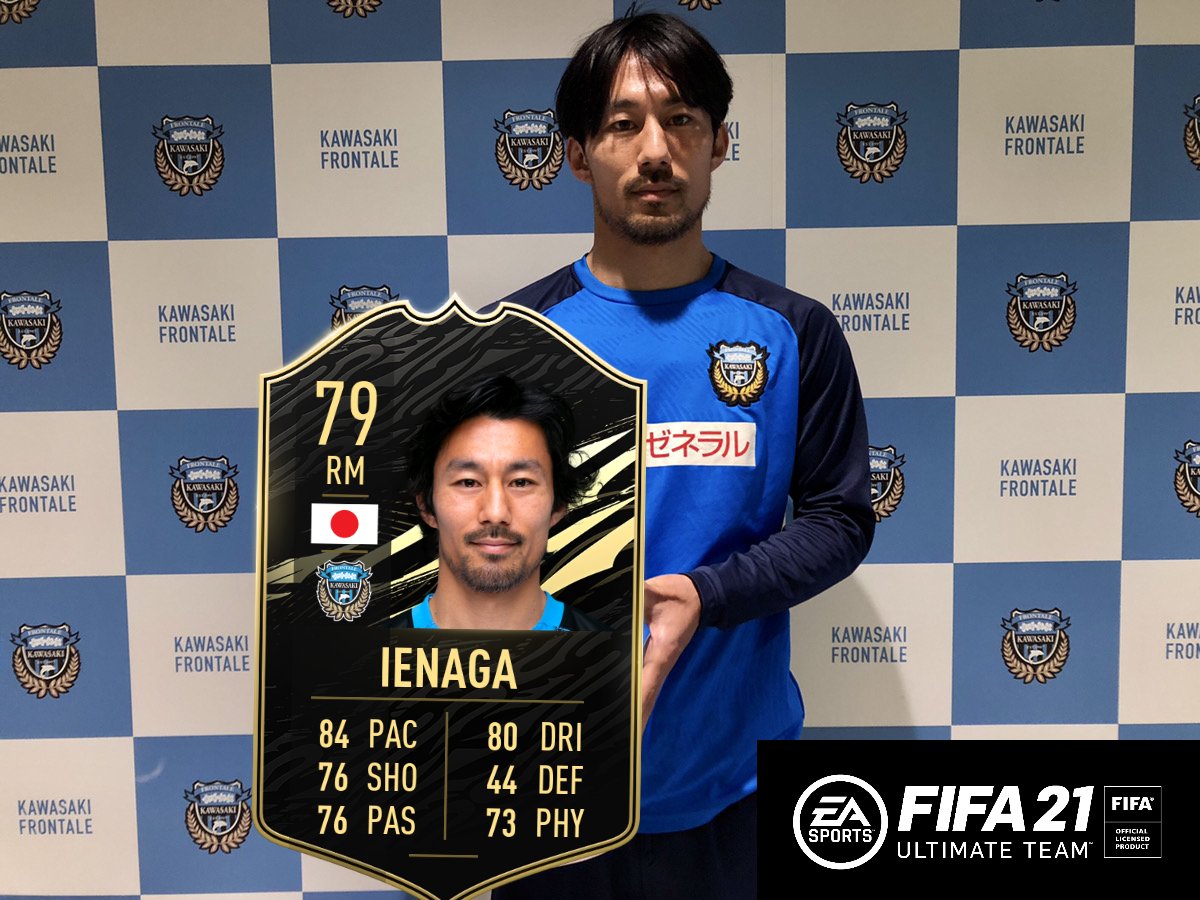 川崎フロンターレ Jリーグベストイレブンに選手された 山根視来 選手 家長昭博 選手は Fifa21 Ultimate Teamモードに登場しています 営業 Frontale Fifa21 Jリーグベストイレブン Futjp