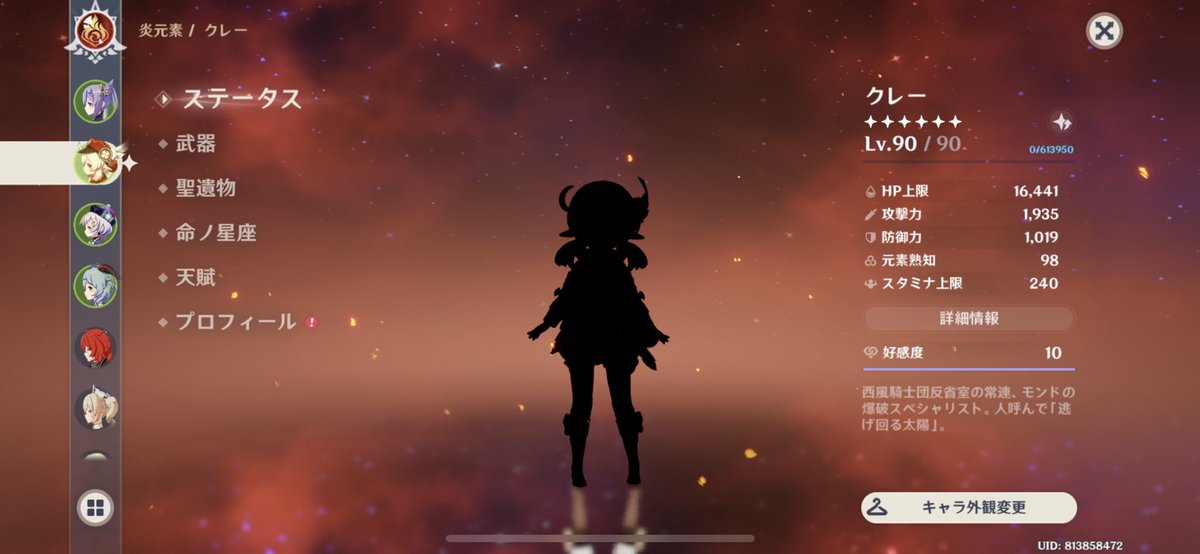 おだい ポケモンのcm入る前と開けた後のダーレだ ってシルエットクイズができる