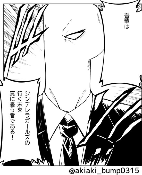 アイドルマスター タグが付いているマンガ一覧 いいね順 513ページ ツイコミ 仮 アイドルマスター タグが付いているマンガ一覧 いいね順 513ページ ツイコミ 仮