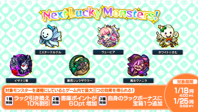 全国no 1マルチ掲示板forモンスト Monst Zenkoku Twitter