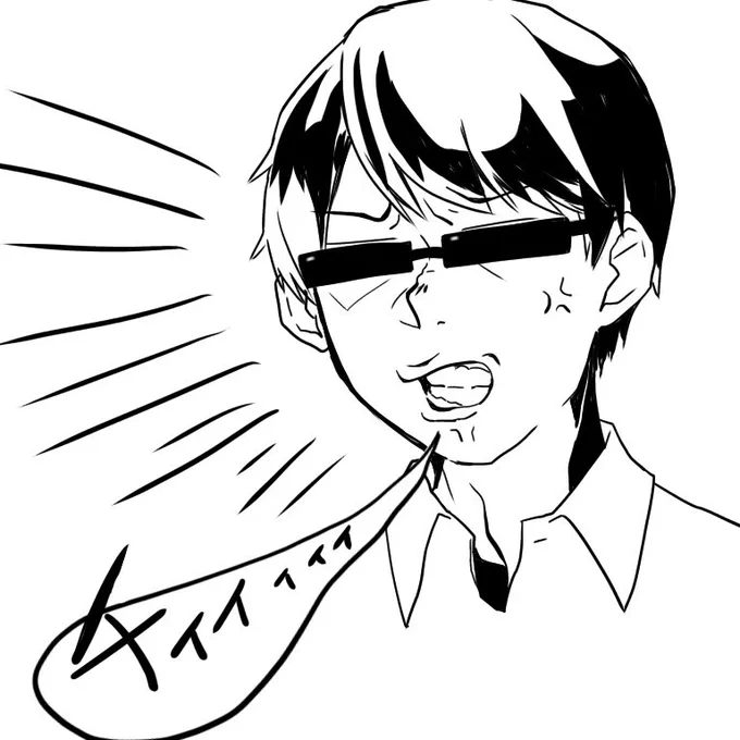 口周りめっちゃ力入れて言ってると思う 