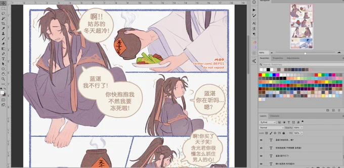 hehe...well since I broke my tablet pen last night and a new one wont arrive till tomorrow Im spending my night doing this ? this is my first time implementing chinese to my comics its kinda fun! 