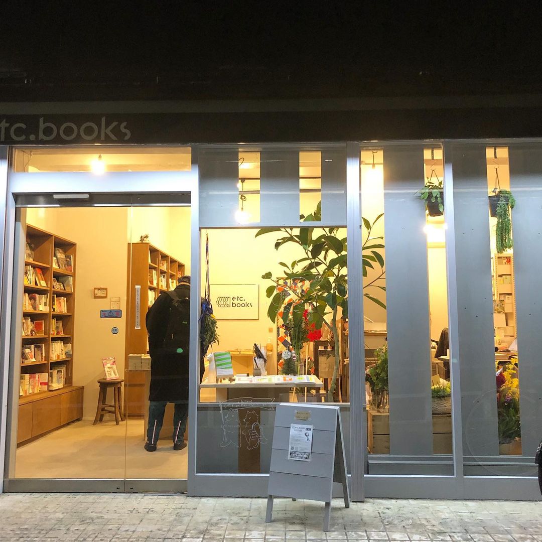 下北沢経済新聞 Shimokei Twitter