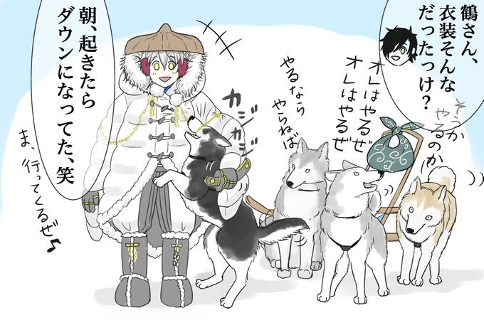 刀剣乱舞 ちゃっこい 3 鶴丸国永 燭台切光忠 大倶利伽羅 ふじの まるも Inumog 素晴らしい外見