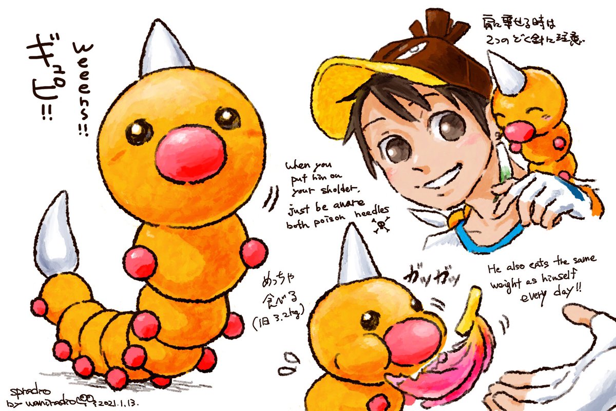 #ポケモンと生活 
#PokemonGO 
#ビードル
#PokemonLife 
#Weedle

1日に1匹のポケモンを描くチャレンジ?
13日目は小さくても強力などくばりに注意なビードル!? 
