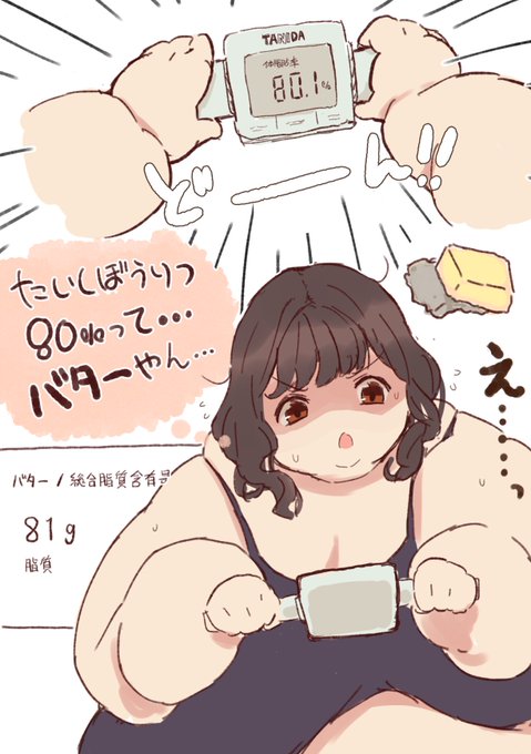 バターちゃん
https://t.co/SWRKJopuRF 