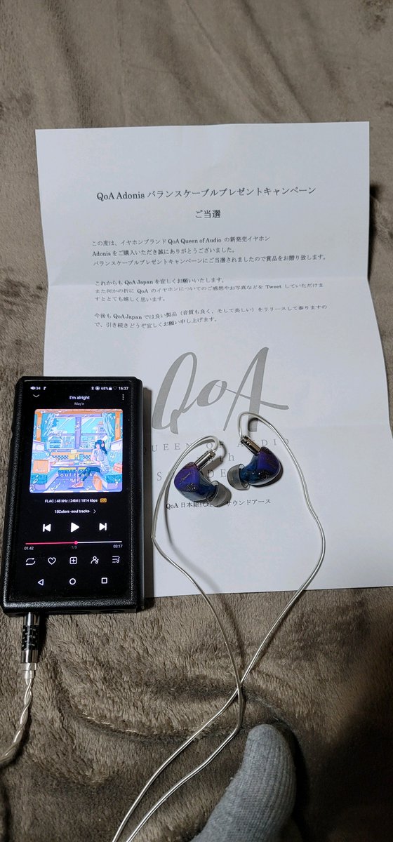 J_Suzuna's tweet photo. QoA Adonisのバランスケーブルプレゼントキャンペーンの当選品の4.4mmバランスケーブル届いた~(>_<)
やはりバランスにするとクリアになって良いなぁ(>_<)
#QoA #Adonis #M11Pro #オーディオは楽しいゾ https://t.co/FuDQEmCQgk