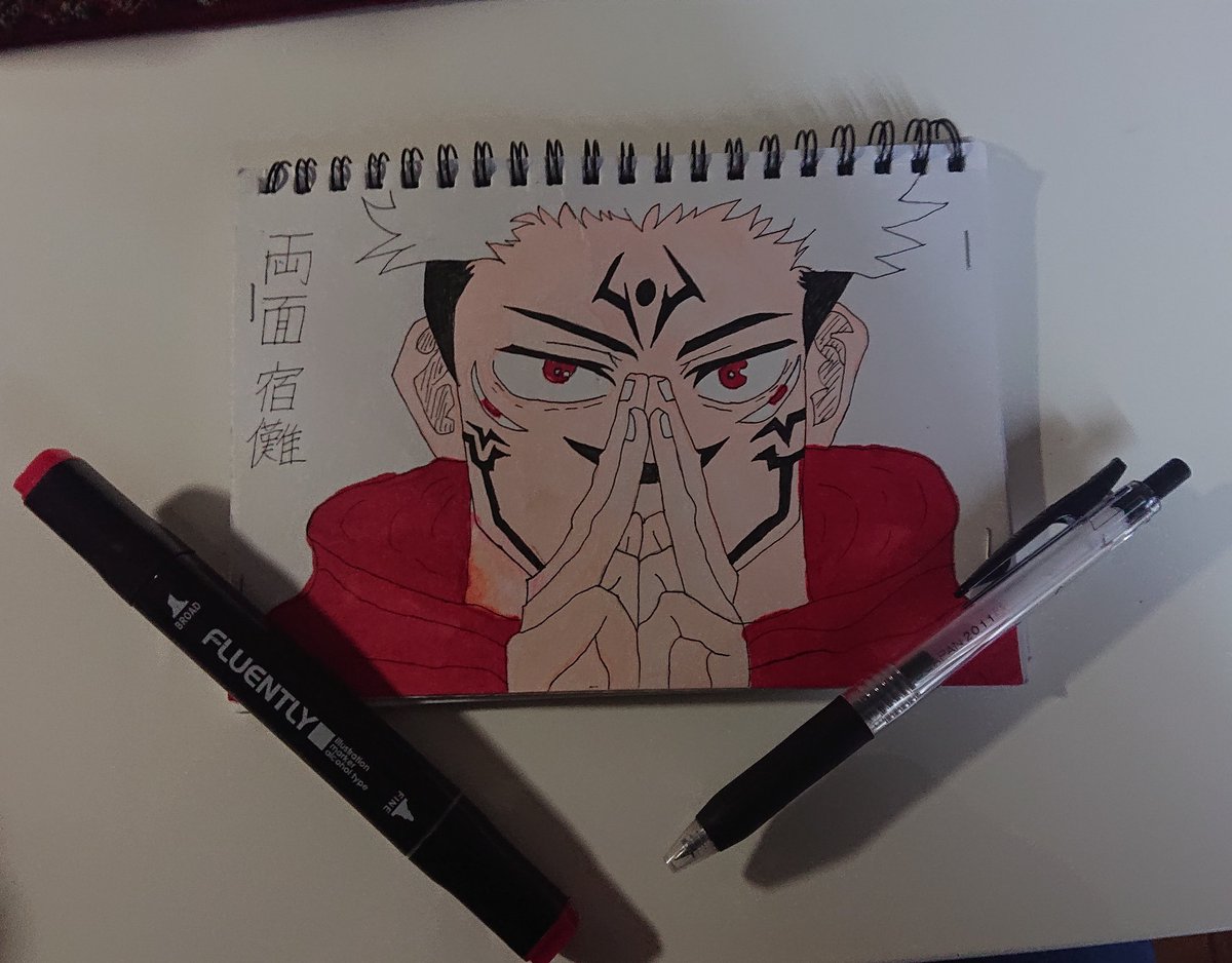 両面宿儺イラスト