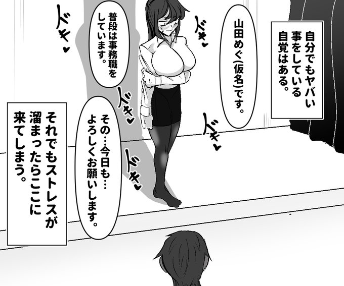 [R-18] 素人参加型ストリップ劇場 #羞恥 #ストリップ https://t.co/EfMK9SnhX6 