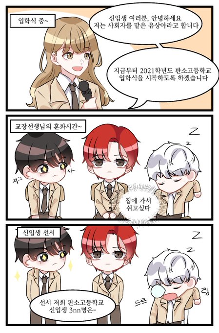 백망되のTwitterイラスト検索結果。 백망되のTwitterイラスト検索結果。