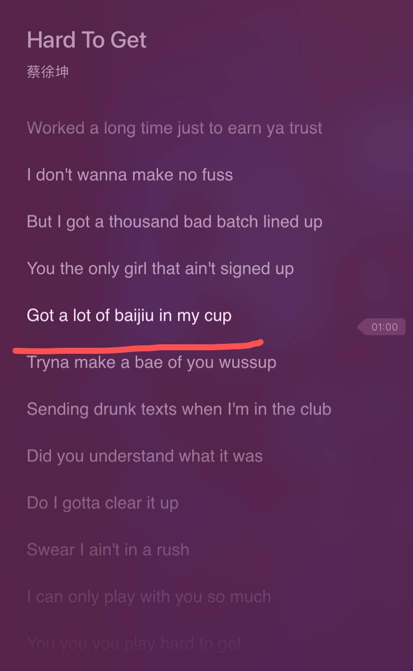 Always Cai Xukun In April 19 Caixukun Composed And Released Hard To Get There Is A Line In The Lyrics Got A Lot Of Baiju In My Cup At That