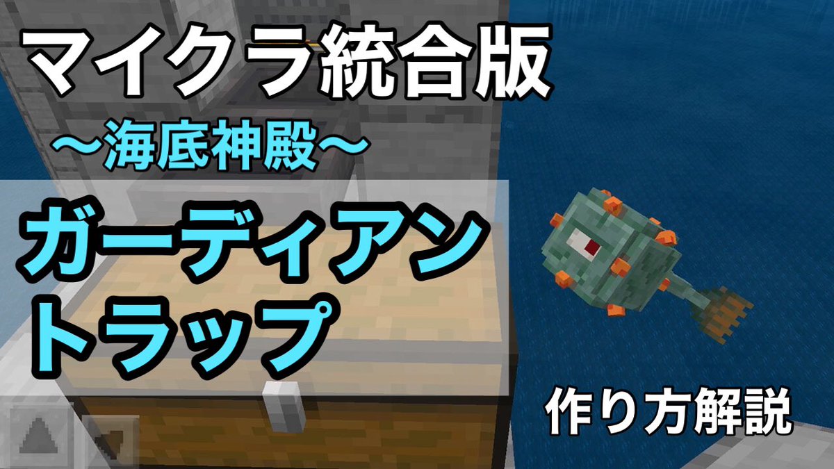 かずまる Minecraft Kmaru Twitter