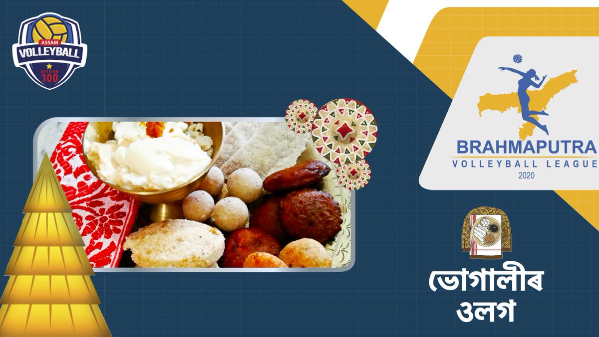 Happy Bihu everyone from BVL.
Today feast, eat and make merry
From tomorrow let's Volley again
Cause that's our story!!!
<a href="/UtpalBorpujari/">উৎপল বৰপূজাৰী Utpal Borpujari</a> <a href="/g_rajaraman/">G Rajaraman</a> <a href="/aparnapopat/">Aparna Popat OLY</a> <a href="/HimaDas8/">Hima Das</a> @lakhyabjp <a href="/KirenRijiju/">Kiren Rijiju</a> 
#KheloIndia #BVL2020