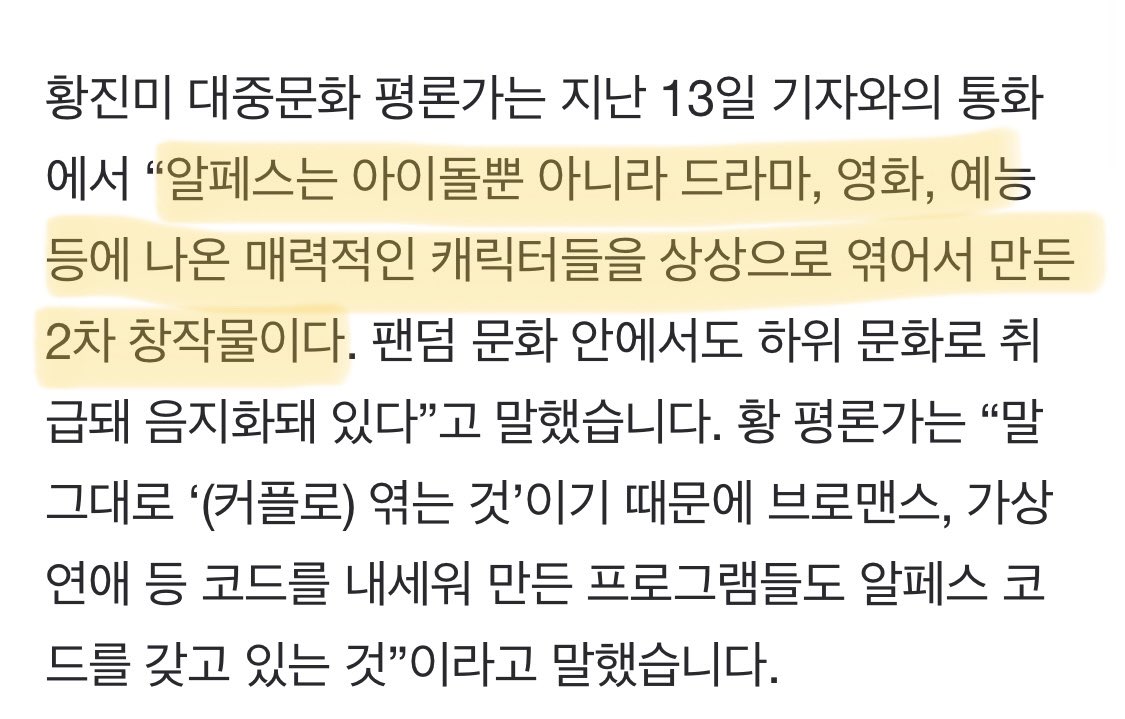 likerrth's tweet photo. 고손지 수사인지 그딴 글에는 관심도 주지 말고 이런 팩트체크 제대로된 기사 조회수를 올립시다~~

https://t.co/OaXavnmpqF https://t.co/DhV5es4KMA