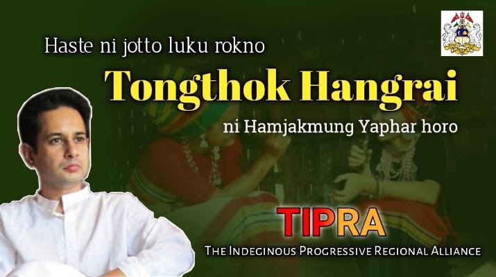 To all who celebrate in their own respective way wishing everyone a happy Hangrai,Sankranti,Pongal ,Maag Bihu