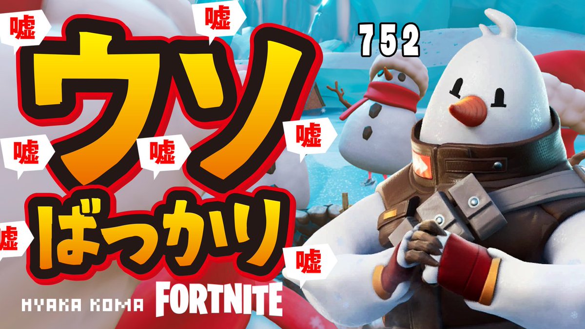 ひゃかこまゲーム王国 おけら帝国 Hyakakoma Twitter ひゃかこまゲーム王国 おけら帝国 Hyakakoma Twitter