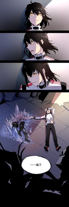 注目 画像ツイート 神之塔 Tower Of God 6ページ目 アニメレーダー 注目 画像ツイート 神之塔 Tower Of God 6ページ目 アニメレーダー