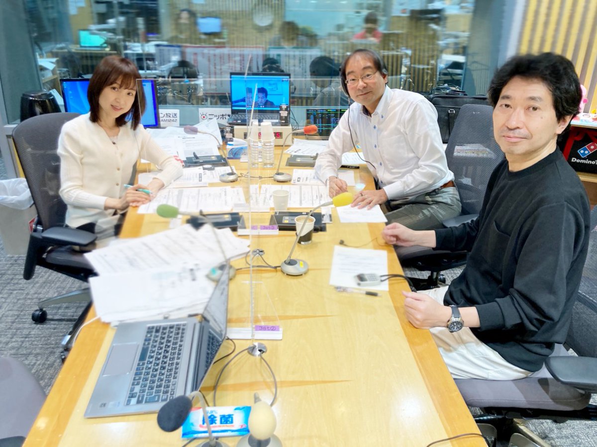 辛坊治郎 ズーム そこまで言うか 辛坊治郎ズーム ニュースデスクは森田さんです ニッポン放送 増山さやか 飯田浩司