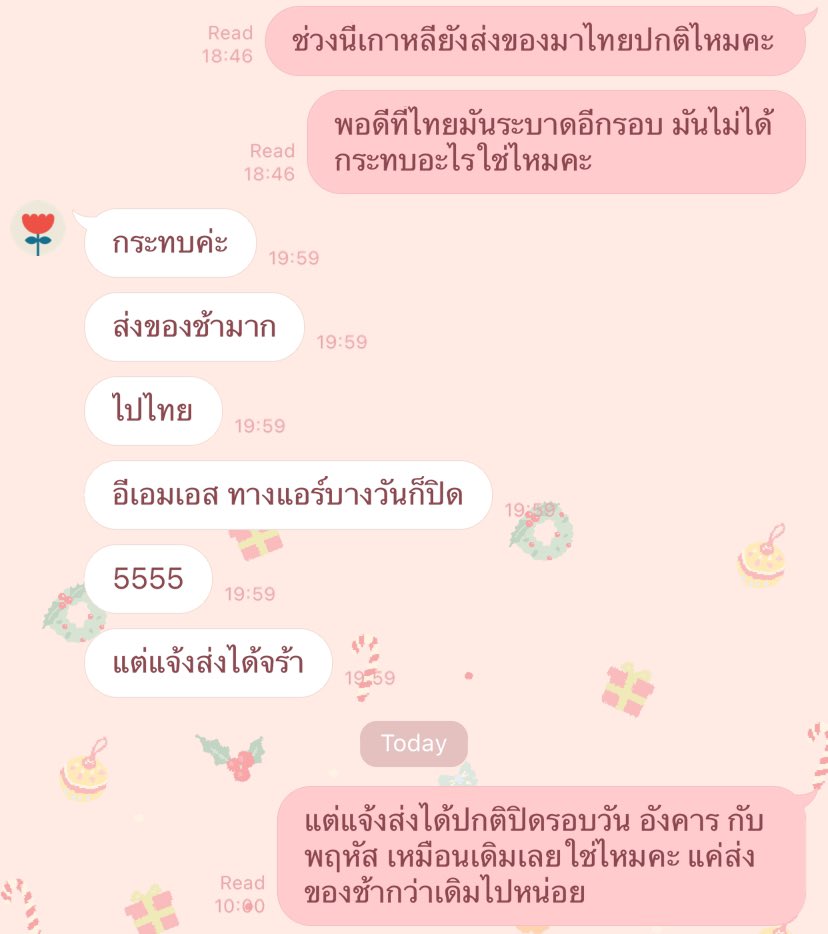 (REST) เคลียร์ของ อัพเดทในPIN / ตอบช้า tweet media