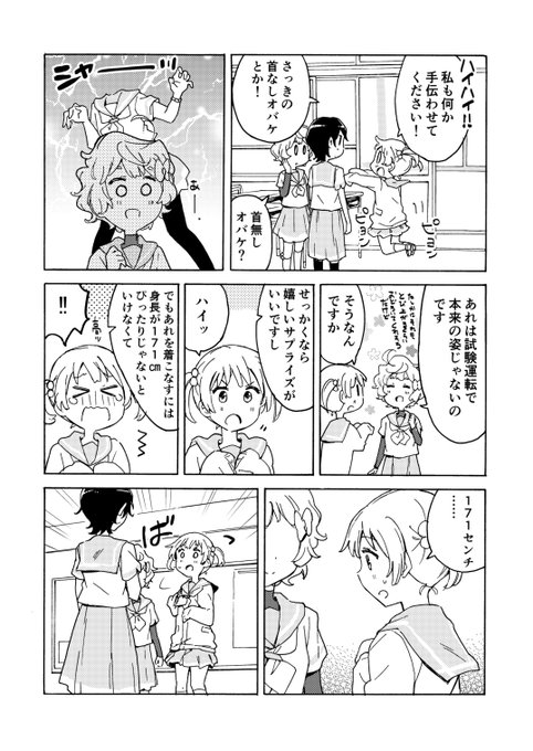Keihan3006f S Recent Tweets تحليلات تويتر الرسومية الخاصة بهوتويت Whotwi