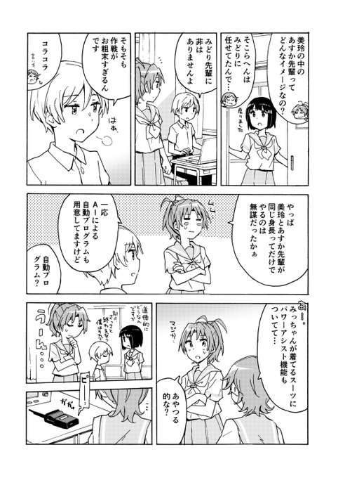 Keihan3006f S Recent Tweets 20 تحليلات تويتر الرسومية الخاصة بهوتويت Whotwi