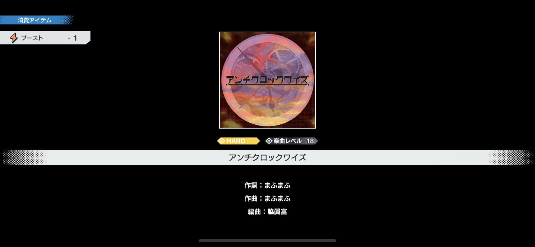 まふまふ速報 非公式トリビュート Twitter પર 音ゲー収録 スマホゲーム アルゴナビス From Bang Dream side が配信開始 以下のカバー楽曲で遊べます アンチクロックワイズ Epsilonf ボーカル 宇治川紫夕 Cv 榊原優希 Amp 二条遥 Cv 梶原岳人 編曲 脇眞