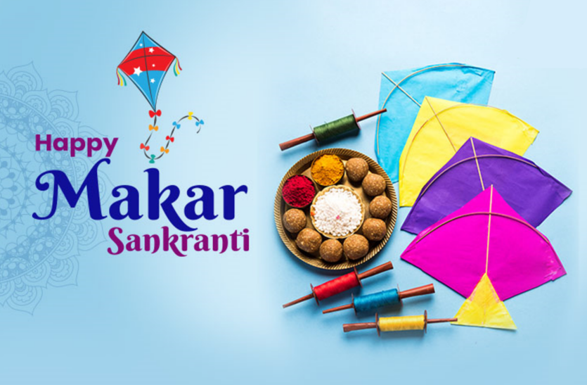 IvecoI's tweet photo. Best wishes for a happy and prosperous Makar Sankranti! Hope the Sun God fulfills all your wishes on this auspicious occasion.

#PERVIOUS EXIM INDIA PRIVATE LIMITED.
#NEW DELHI https://t.co/NChy2FhKjR