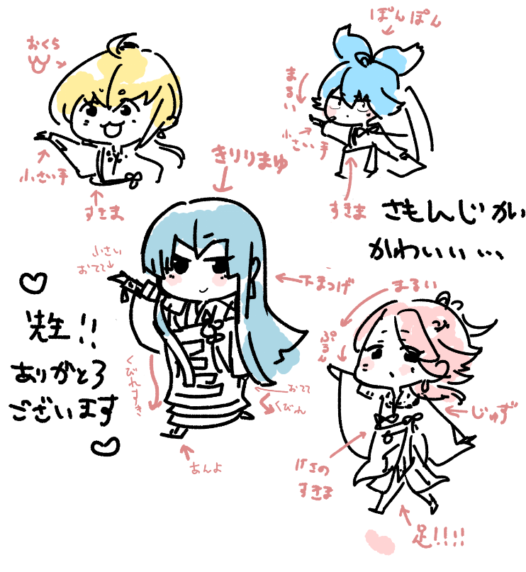 にこ… 