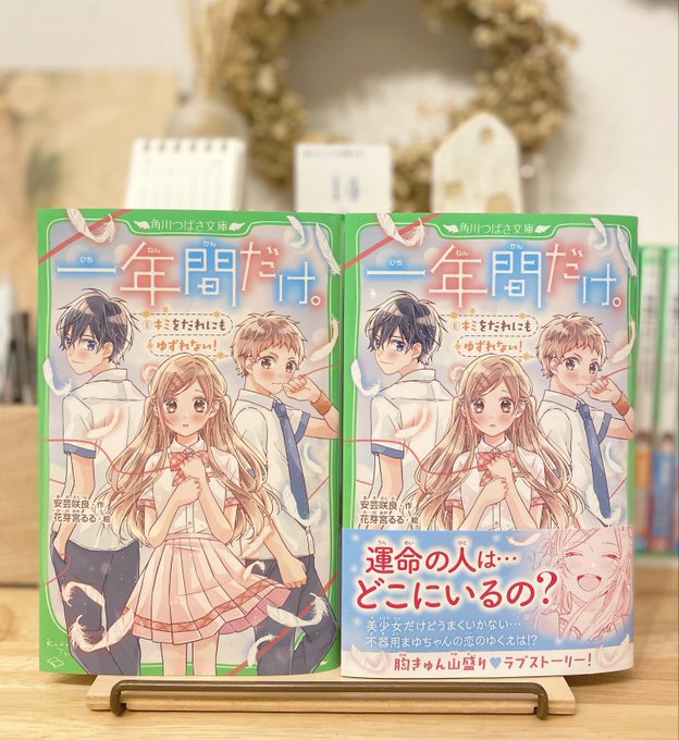 花芽宮るる スタンプリリースしました Lululu Luuuuuun Twilog 花芽宮るる スタンプリリースしました Lululu Luuuuuun Twilog