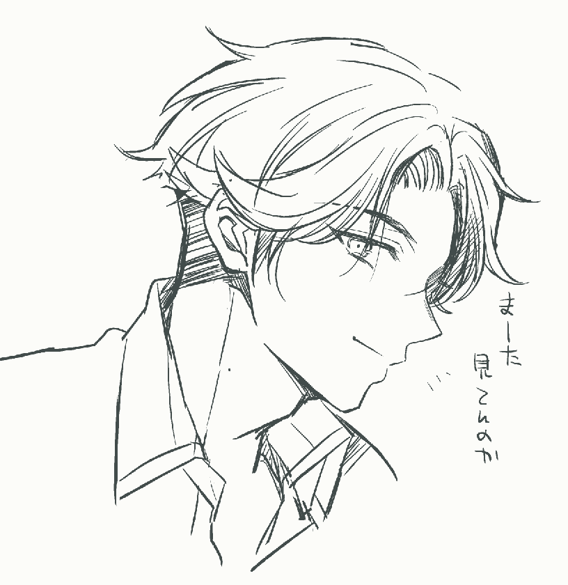 つい見ちゃうでしょ 